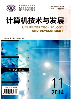 計算機專業畢業論文格式有哪些要求