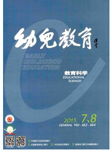 山東幼兒教育評審以及工作中有什么要求