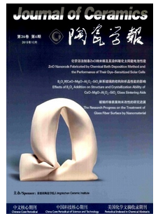 陶瓷學(xué)報(bào)投稿論文范例