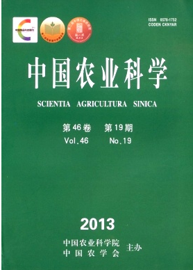 浙江農(nóng)業(yè)職稱論文可以來中國農(nóng)業(yè)科學(xué)雜志發(fā)表嗎