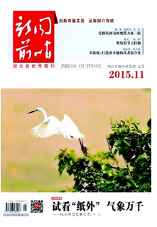 中國電視電影發(fā)展新科技建設