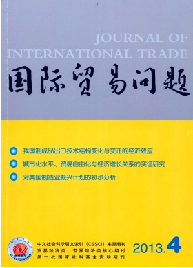 中國對非投資新貿(mào)易應用方向