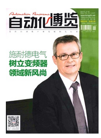 電氣自動化技術中電力新應用戰略