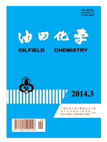 四川能源論文收錄較好的期刊有哪些