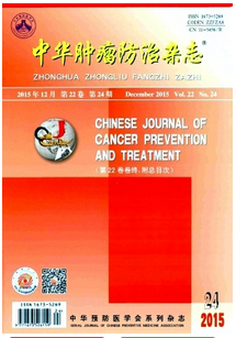 中華中路防治雜志征稿論文