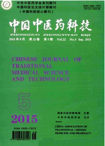 醫藥職稱論文發表中常見的問題有哪些呢