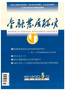 山東金融師評審最新資質(zhì)有哪些呢