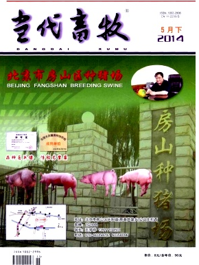 在畜牧專業中開題報告上注意些什么