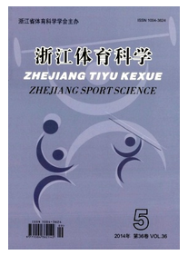 浙江省體育教練員需要滿足哪些評審資格