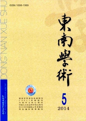 教育中SCI論文發表如何選擇期刊