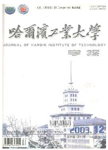 建筑專業畢業論文創作注意哪些措施