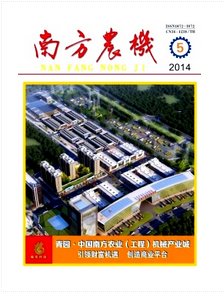 農(nóng)機類論文收錄較好的期刊有哪些
