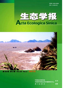 生態學方面哪種期刊審稿速度快