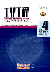 工業(yè)工程是國(guó)家級(jí)還是省級(jí)期刊
