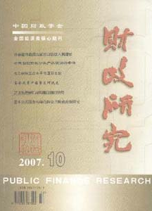 我國企業債務市場新建設管理模式