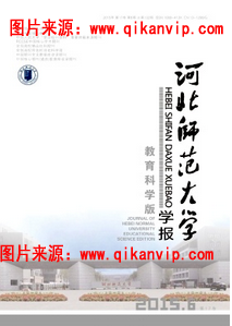 師范生畢業論文格式有何要求