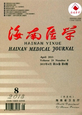 海南醫學雜志能發表職稱論文嗎