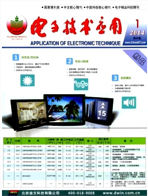 電子工程師技術報考有什么條件