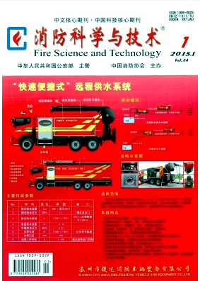 消防科學類的論文如何來選題呢