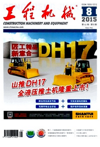 機(jī)械設(shè)計(jì)加工新建設(shè)方式