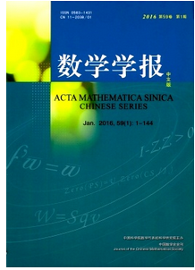 中學(xué)數(shù)學(xué)課堂教學(xué)新建設(shè)發(fā)展思想