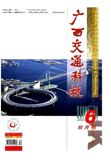 道路運輸車輛新建設發展改革