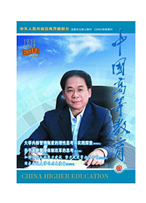 教學科研論文中的選題有什么原則制度呢