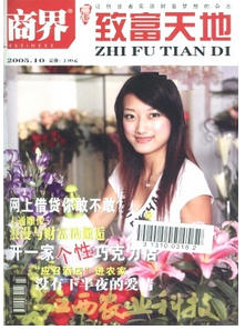 農(nóng)業(yè)技師中評(píng)審需要什么材料呢