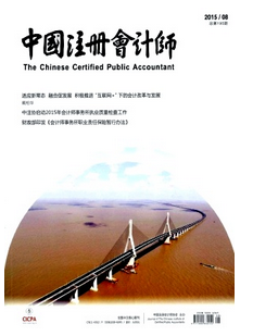 高級會計師在2016年職稱論文中創作的要點有哪些呢