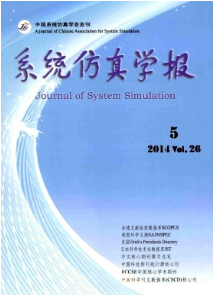 系統(tǒng)仿真學報征稿