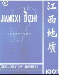 江西地質征稿
