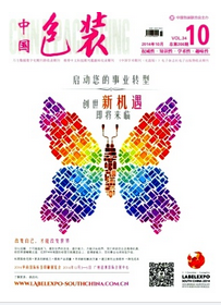 中國包轉論文參考