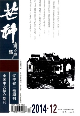 芒種雜志收錄的最新情況