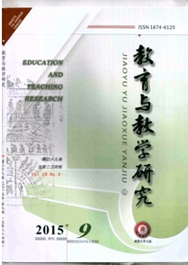教學新改革管理技術應用制度