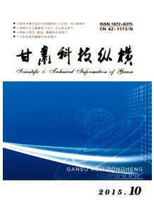 信息科技新應用倡議轉變發展