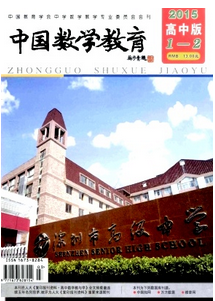 湖南省小學(xué)數(shù)學(xué)論文應(yīng)該怎么創(chuàng)作