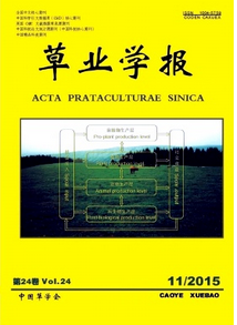 草業學報投稿論文格式