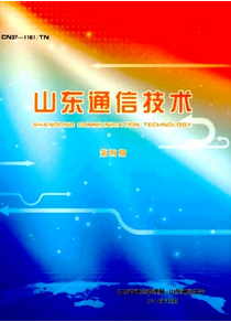 城市通信新科技發展技巧