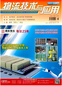 高速物流新科技發(fā)展方式