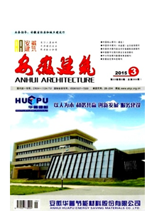 安徽建筑職稱發表常識有哪些