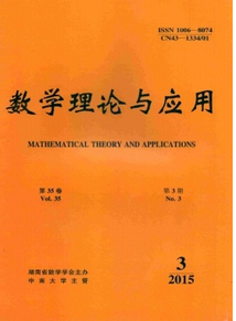 數(shù)學(xué)理論與應(yīng)用雜志投稿格式