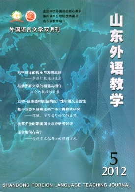 高中英語編寫教學新技巧倡議