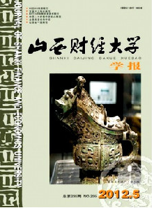 財經類畢業生論文前期需要做哪些準備工作