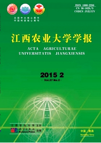 江西農業評職稱要求條件