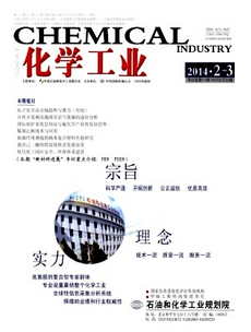 報考高級工化學程師發布論文在哪些刊物