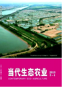 海洋生態(tài)環(huán)境管理新改革模式制度