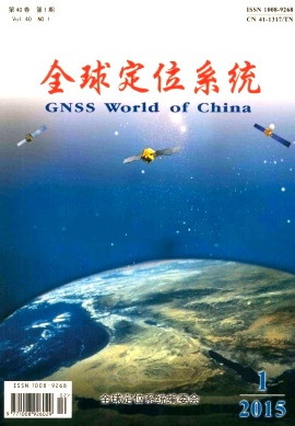 全球定位系統雜志是正規期刊嗎
