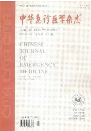 中華急診醫學雜志主要收錄那類論文