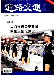 學(xué)習(xí)香港交通規(guī)劃新科技應(yīng)用