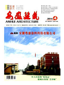 合肥建筑助理師論文怎么發表?